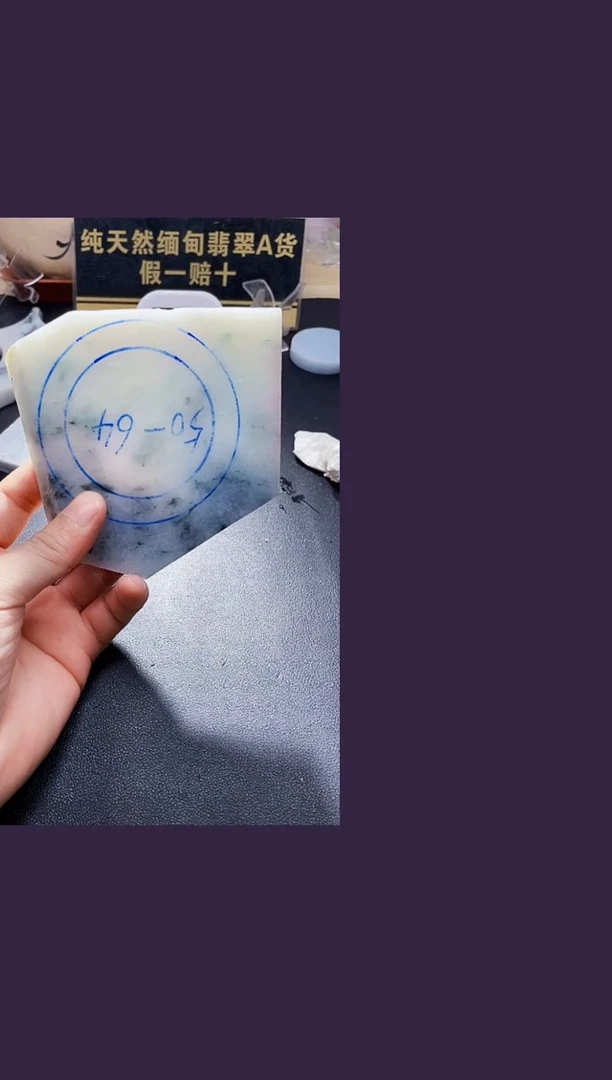 未镶嵌定制翡翠青*志翡翠
