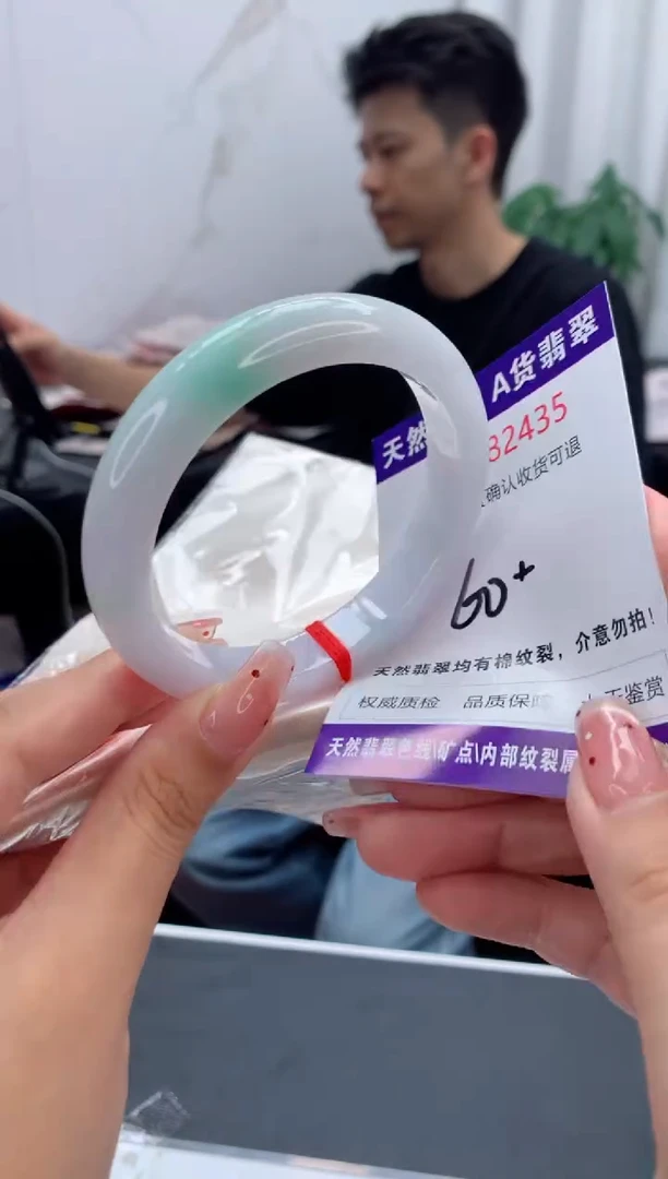 未镶嵌手镯翡翠天然缅甸A货翡翠