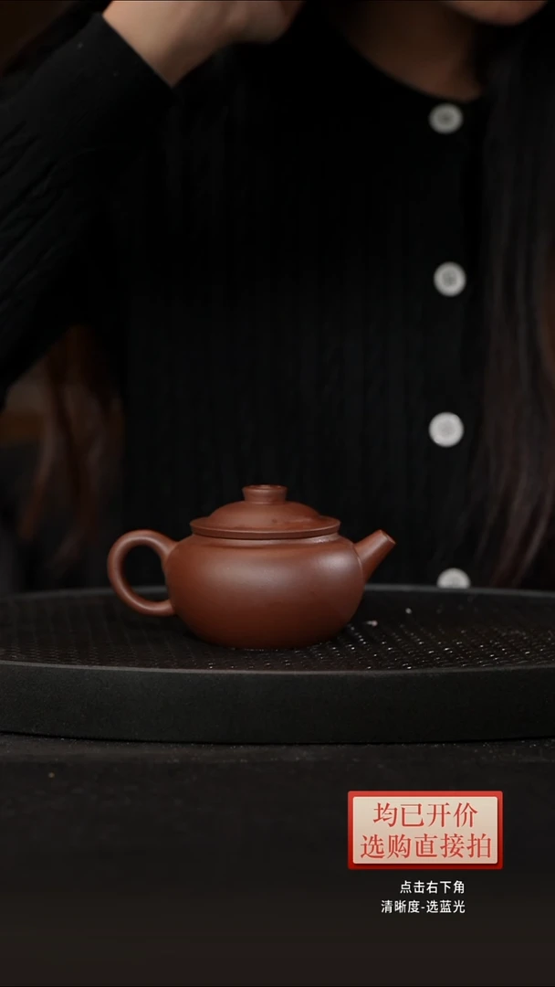 微瑕老林紫砂底槽清钱钮巨轮150cc