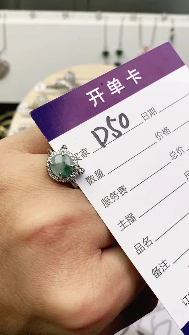 未镶嵌戒指翡翠11111111