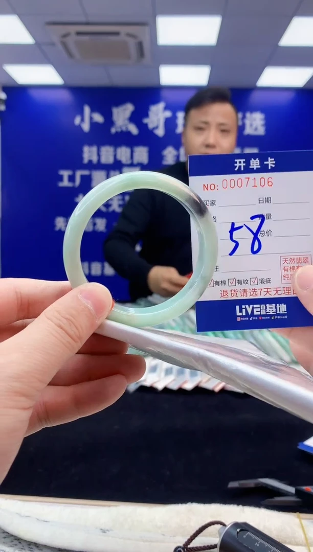 【闪购商品】翡翠手镯未镶嵌3天然缅甸A货翡翠手镯