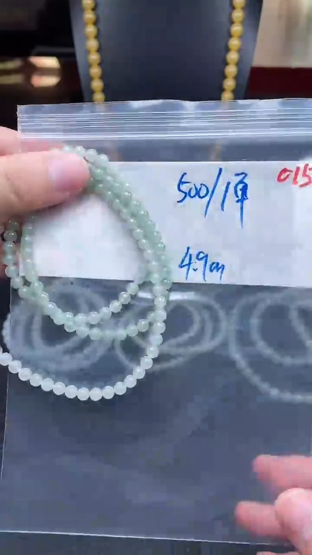 未镶嵌定制翡翠015毛货需精细抛光+多样性发货一件珠串