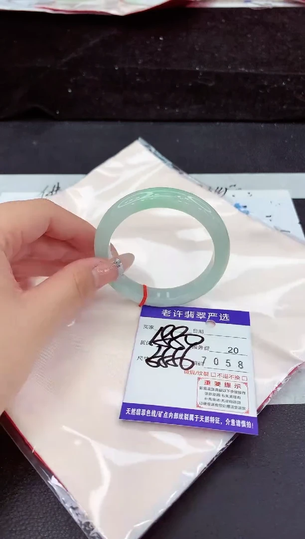 未镶嵌手镯翡翠11
