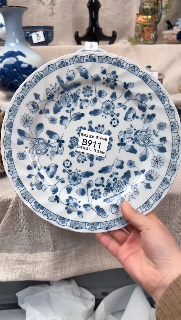 【闪购商品】911B 陶瓷 茶具餐具 默认接受微瑕