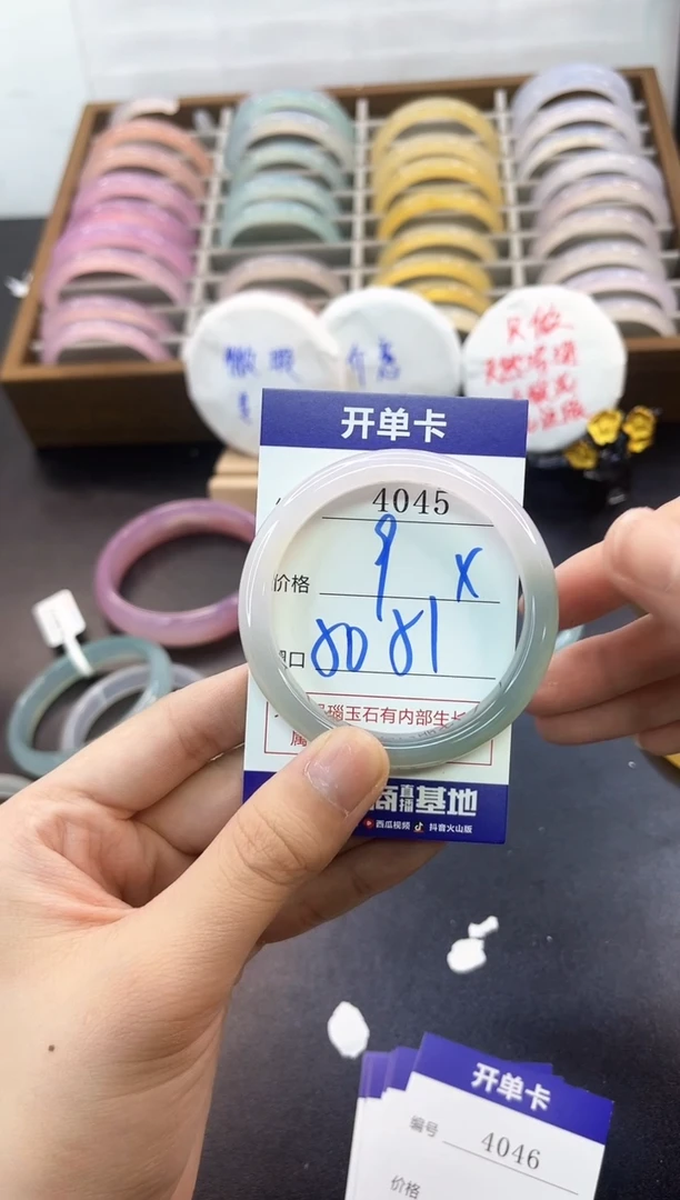 手镯玛瑙/玉髓未镶嵌4045