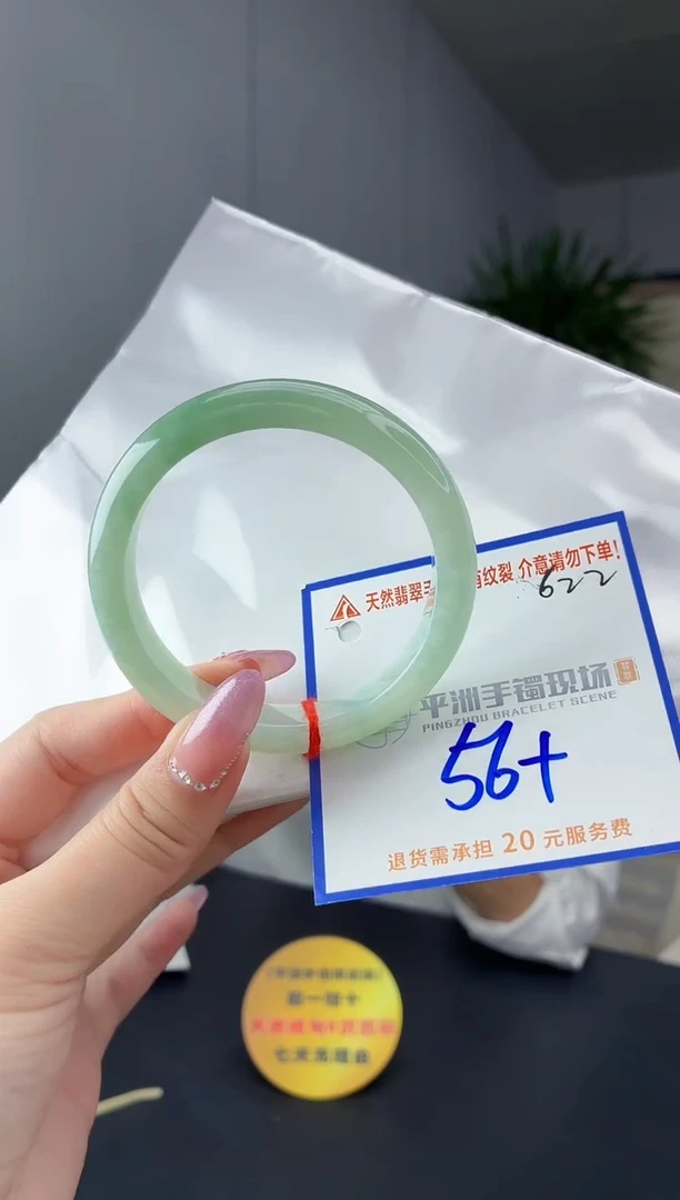 未镶嵌手镯翡翠111111111111