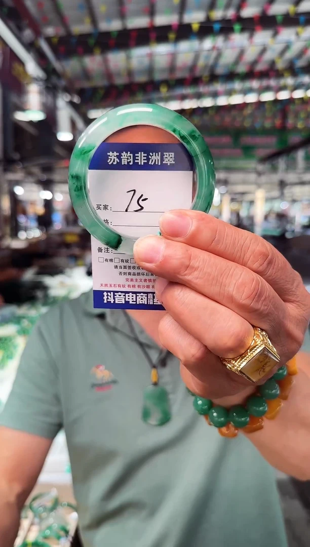 未镶嵌手镯石英质玉（非洲翠）55+