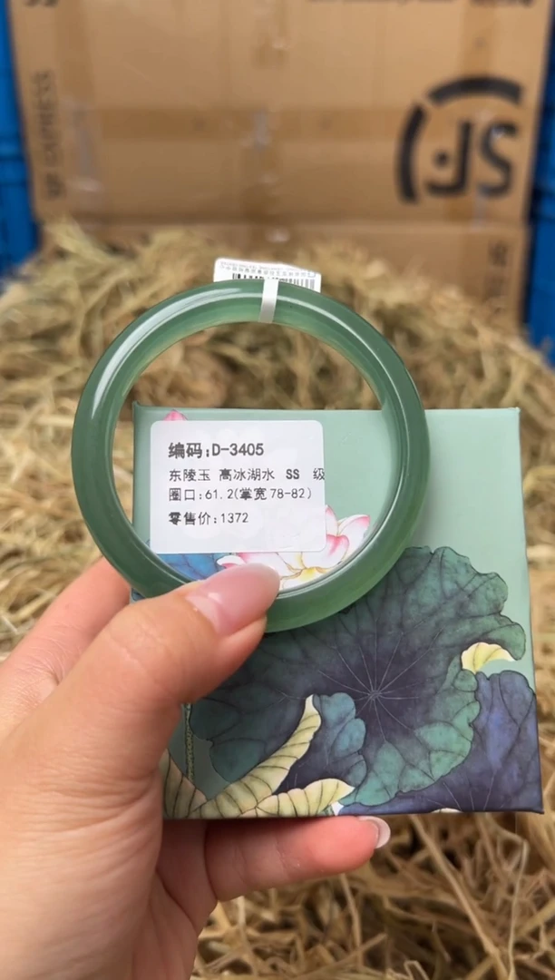 未镶嵌手镯石英质玉D-3405