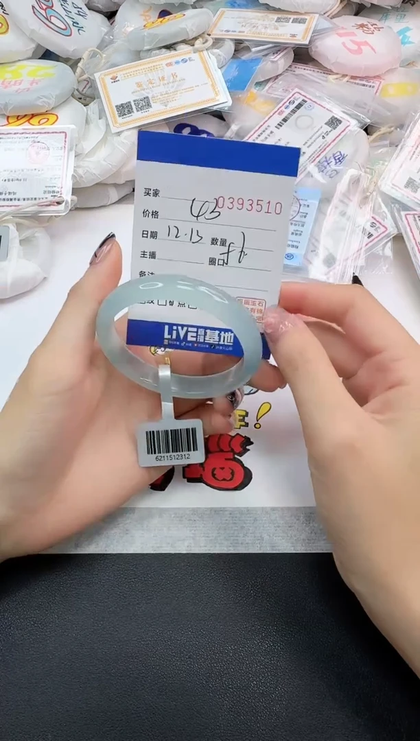 手镯玛瑙/玉髓未镶嵌3510