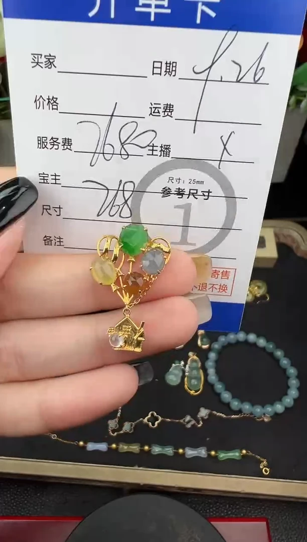 吊坠(不含链)18K金镶嵌翡翠吊坠-5596