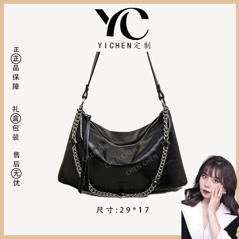 【YI CHEN】SK-92992-黑色-高定轻奢时尚百搭潮流女士包包