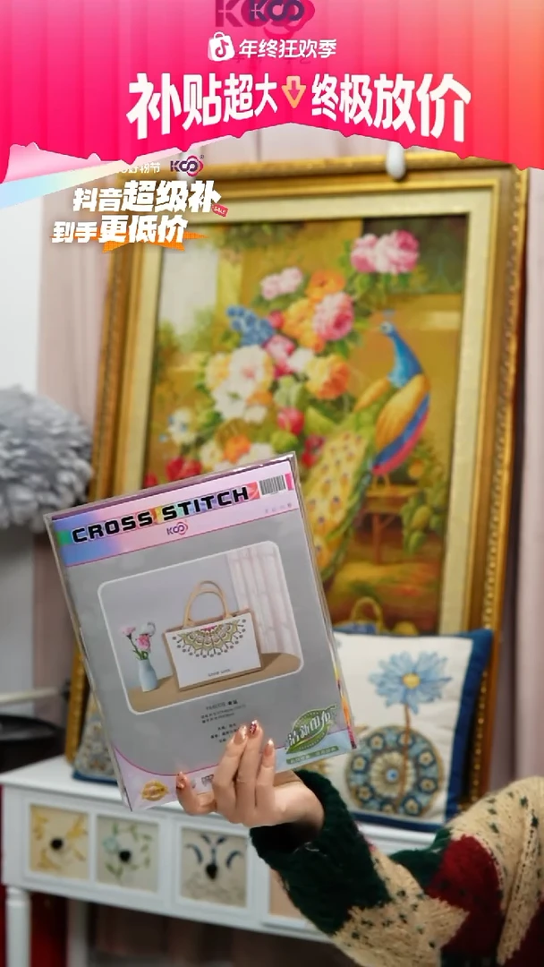 棉宠粉福利，幸运Y68005-11