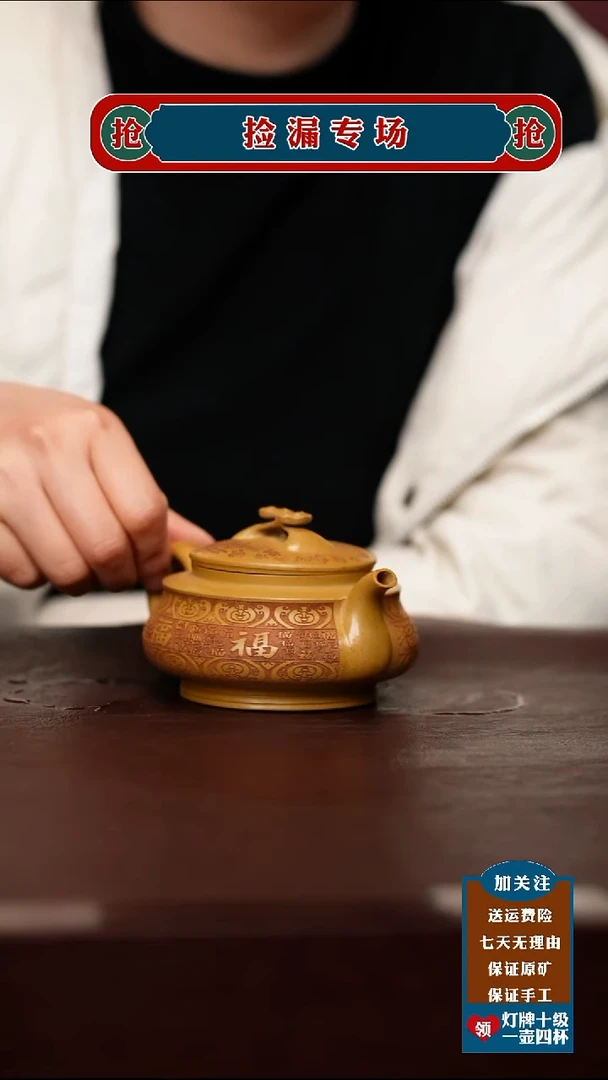 茶壶紫砂宜兴原矿紫砂壶