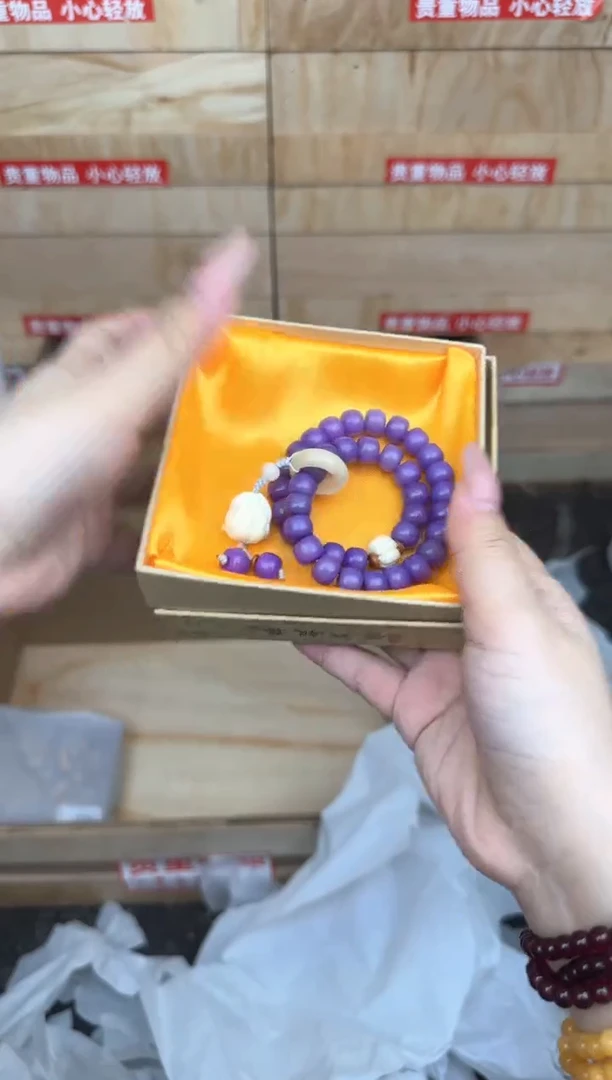 紫菩提双圈带跑环商品链接@@ys939