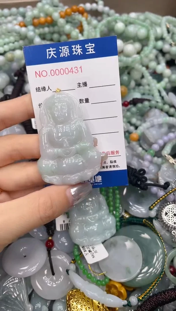 未镶嵌挂件翡翠085