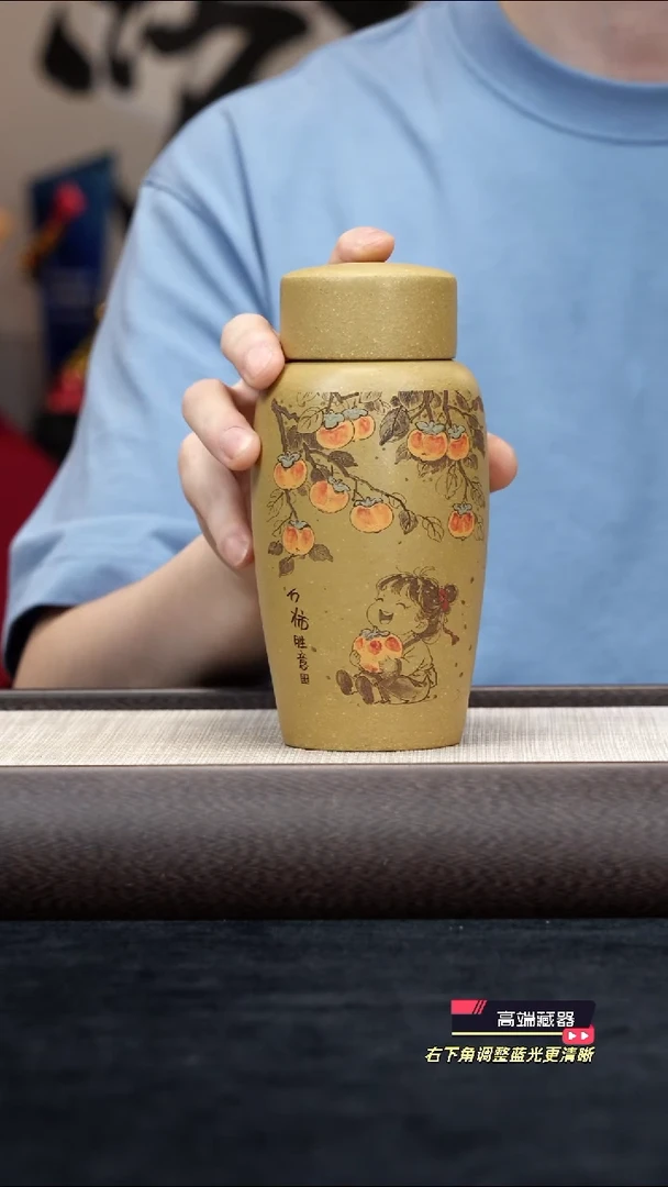 茶壶紫砂【kb003】茶叶罐宜兴紫砂