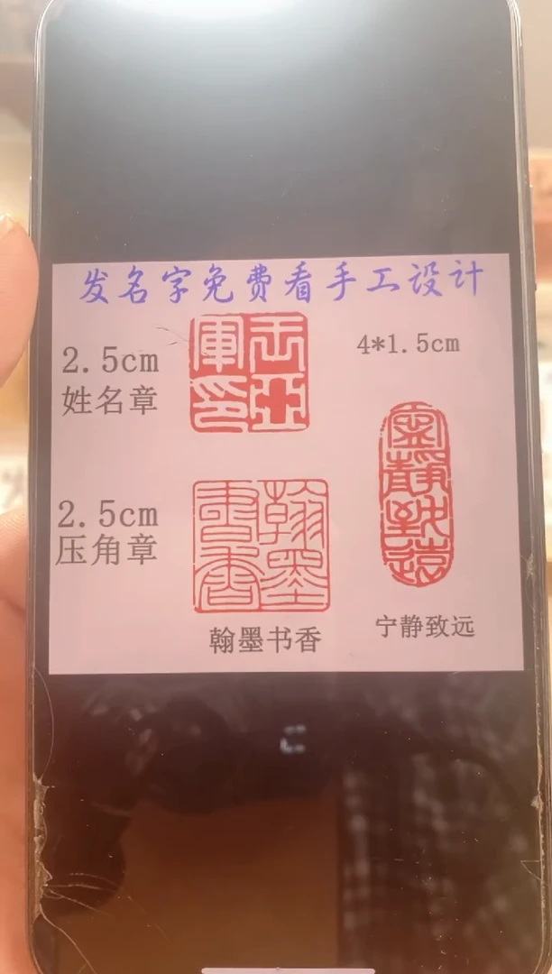 巴林石印石蓦**首　神木石套盒