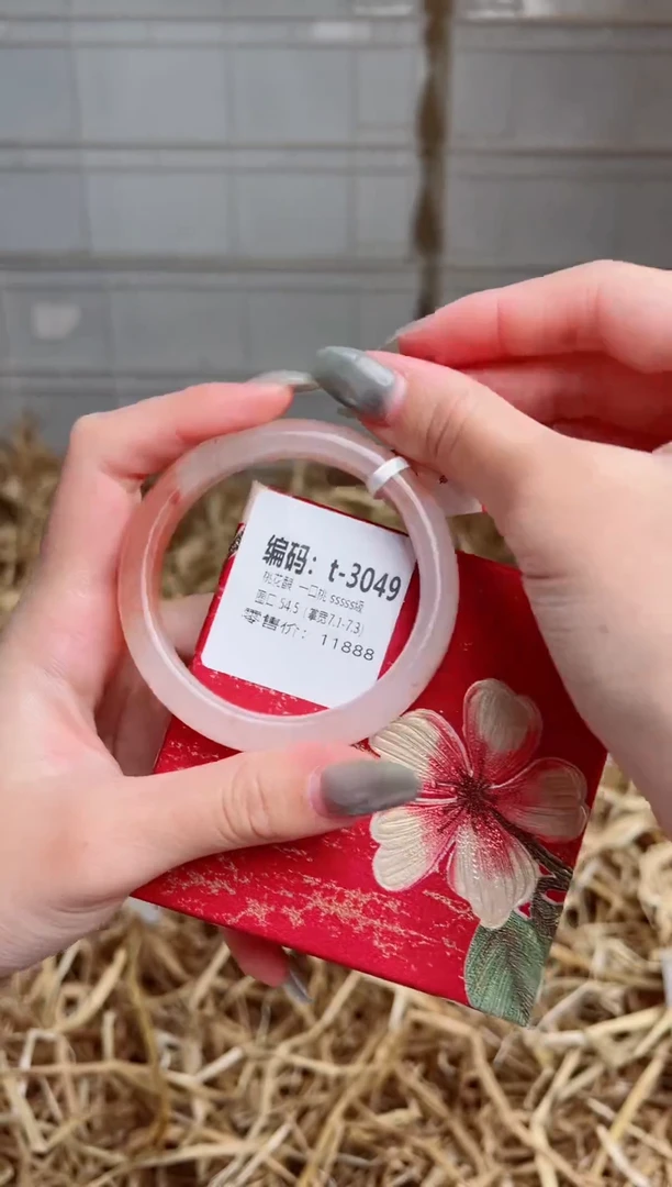 未镶嵌手镯石英质玉T3049