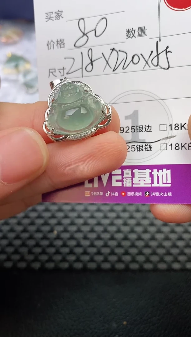 颈饰银S925镶嵌翡翠兰*花挂件