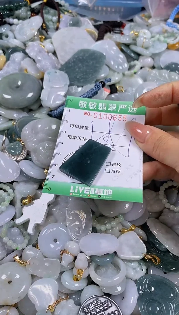 【闪购商品】翡翠颈饰未镶嵌闪购0100655