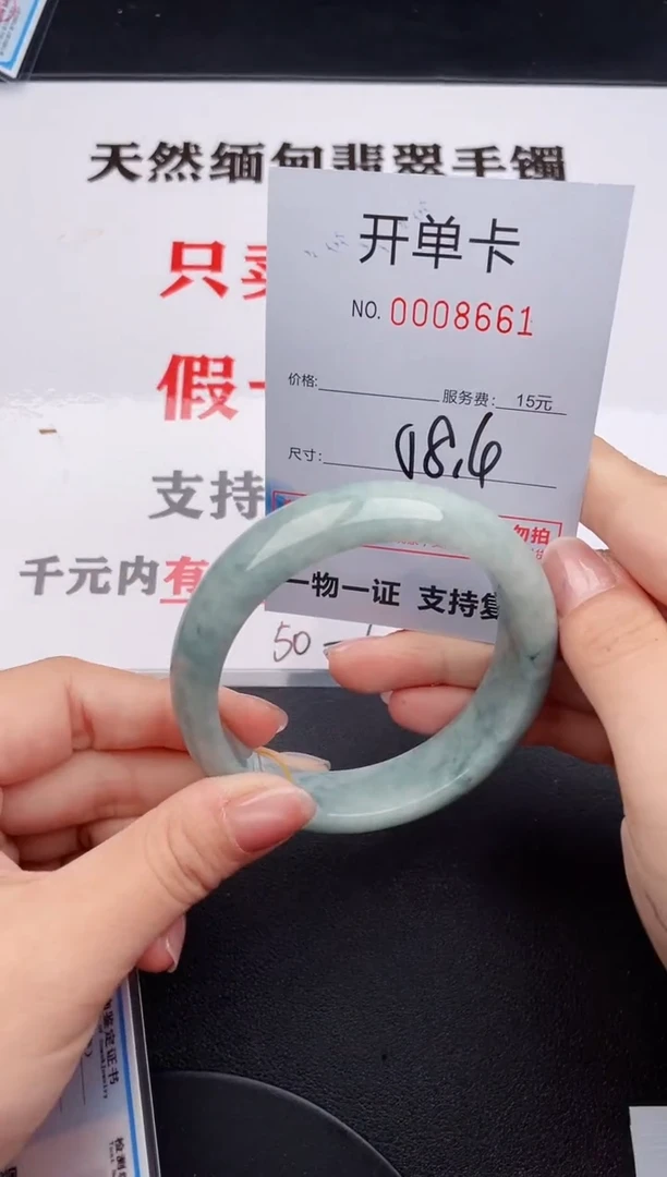 未镶嵌手镯翡翠61