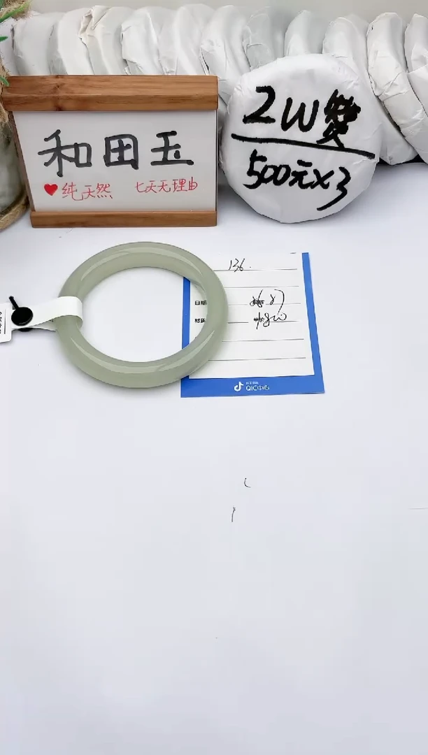 未镶嵌手镯和田玉玉轩阁136