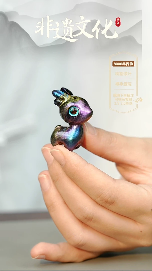 大漆瑶光小鹿挂件 非遗大漆珠