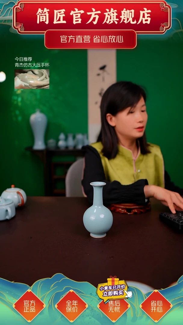 一级天青小天球瓶