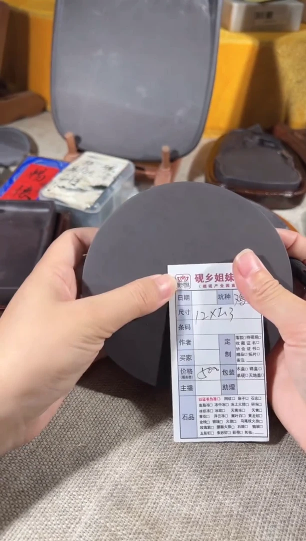 舟*小梦专场端砚福利