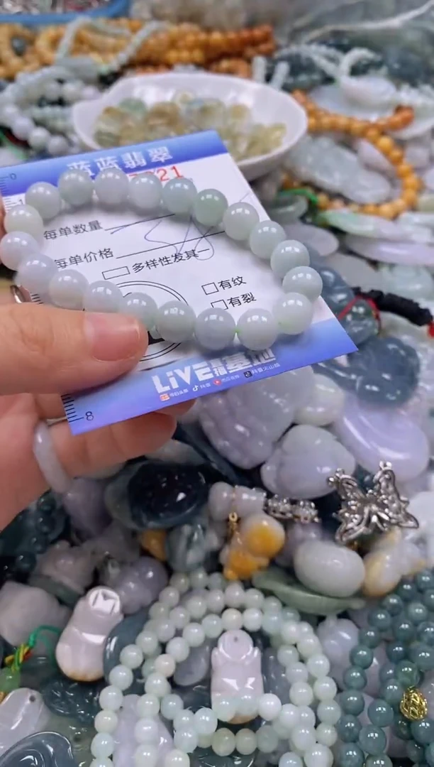 翡翠未镶嵌颈饰闪购0247321