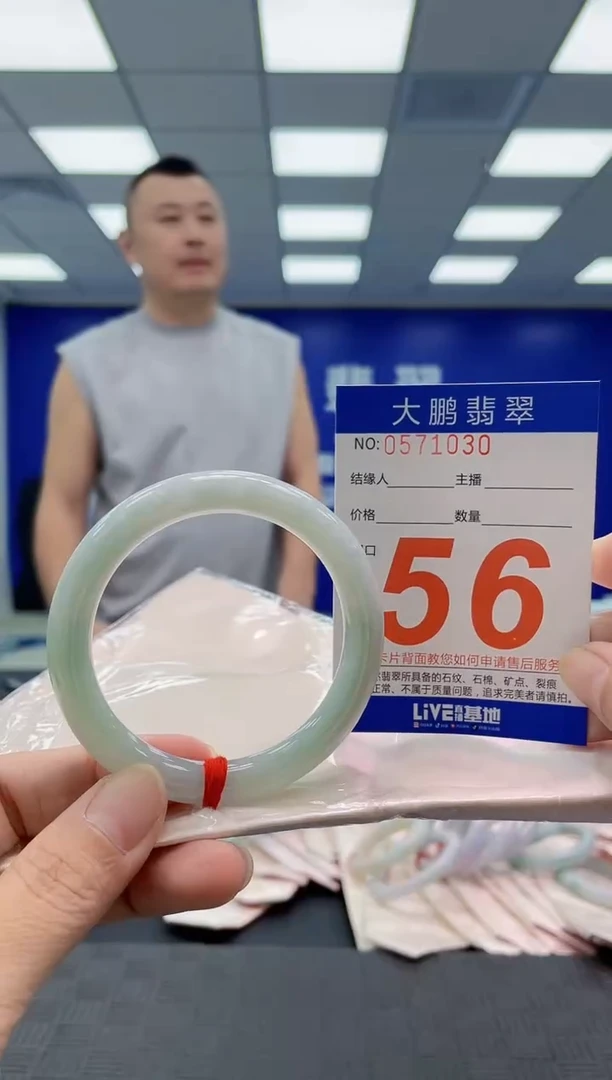 未镶嵌手镯翡翠AAAAAAAAAA