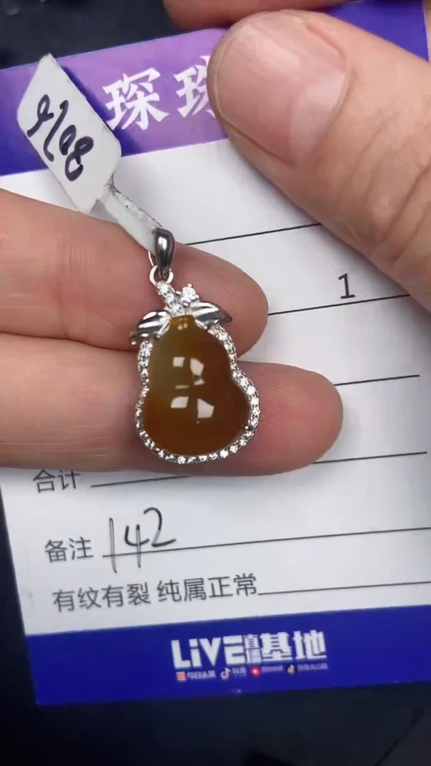 银S925镶嵌戒指翡翠1420