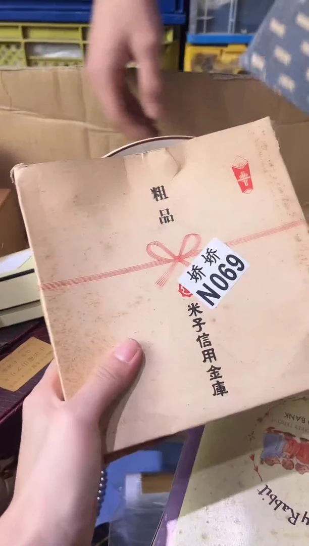 瓷片?****了069定向 ***是Cici 就对了