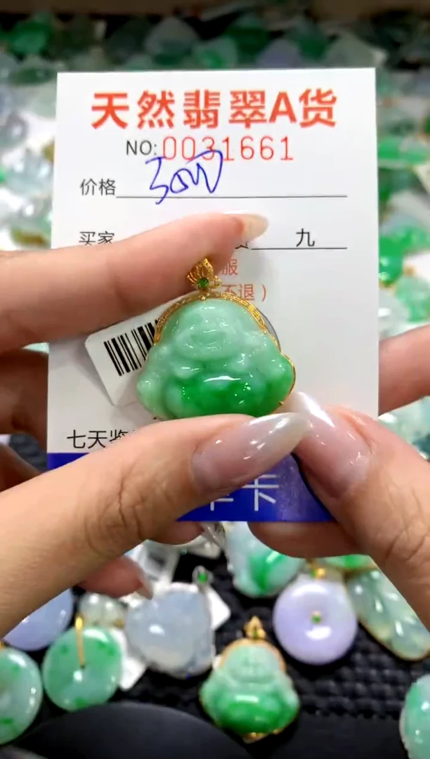 颈饰18K金镶嵌翡翠1111111111111111