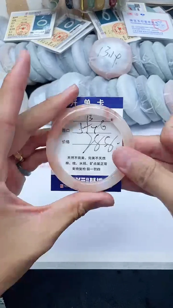 石英质玉手镯未镶嵌13