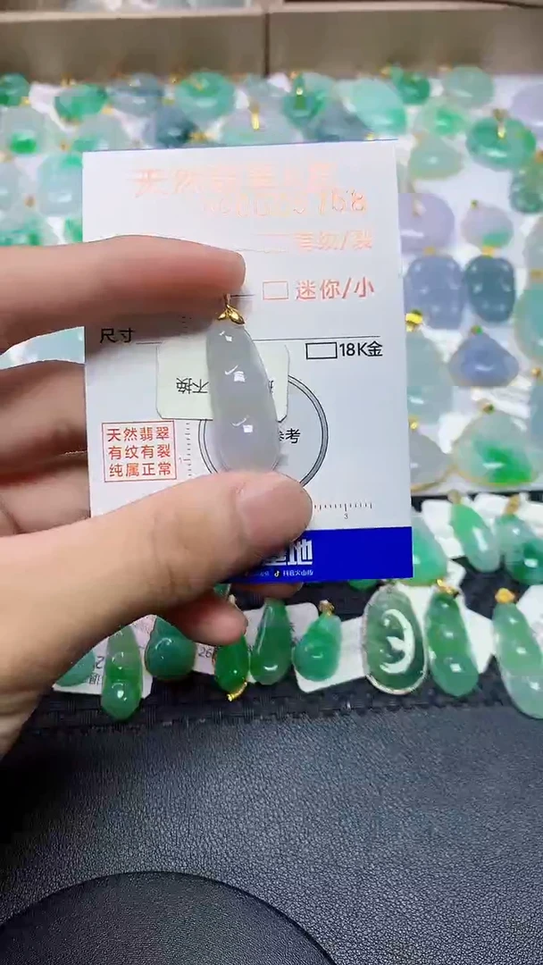 翡翠18K金镶嵌颈饰546456456464