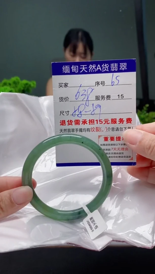 翡翠手镯未镶嵌65缅甸天然A货翡翠需包容瑕疵，介意慎拍
