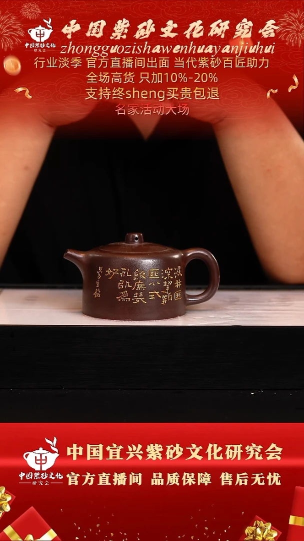茶壶紫砂63号   王  紫泥 230c
