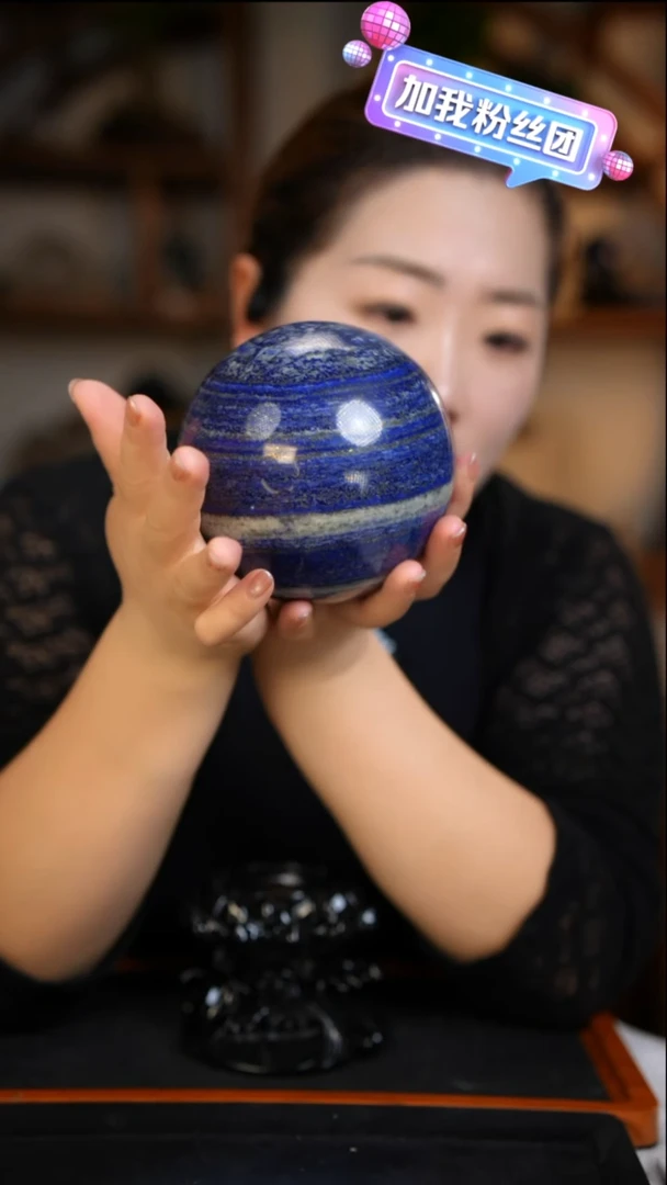 未镶嵌青金石球青金石球D45