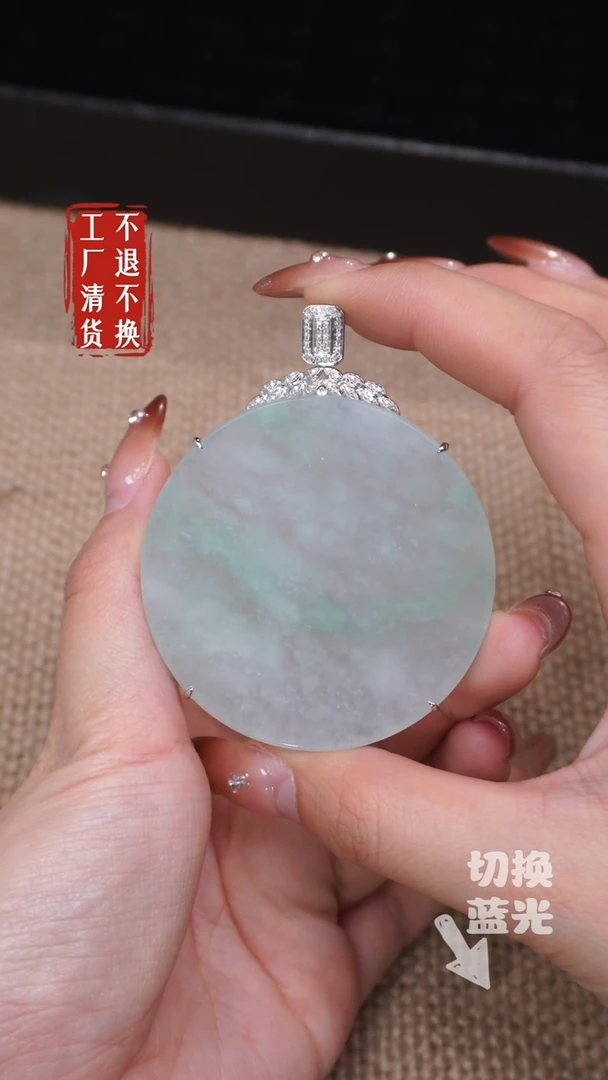 【闪购商品】翡翠挂件18K金镶嵌207工厂抛货 不退不换