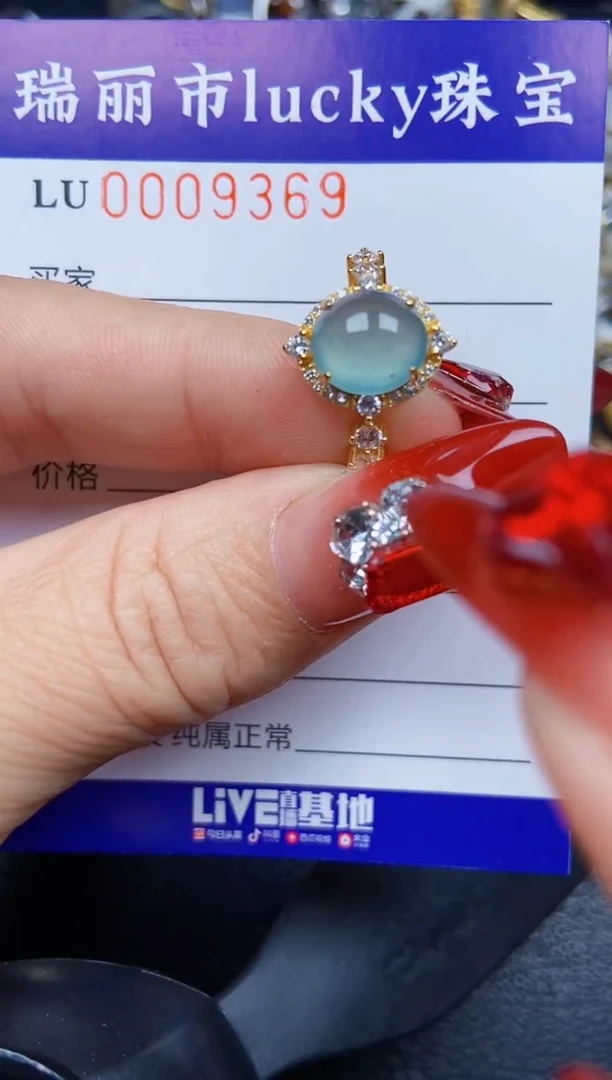 【闪购商品】翡翠颈饰银S925镶嵌9369