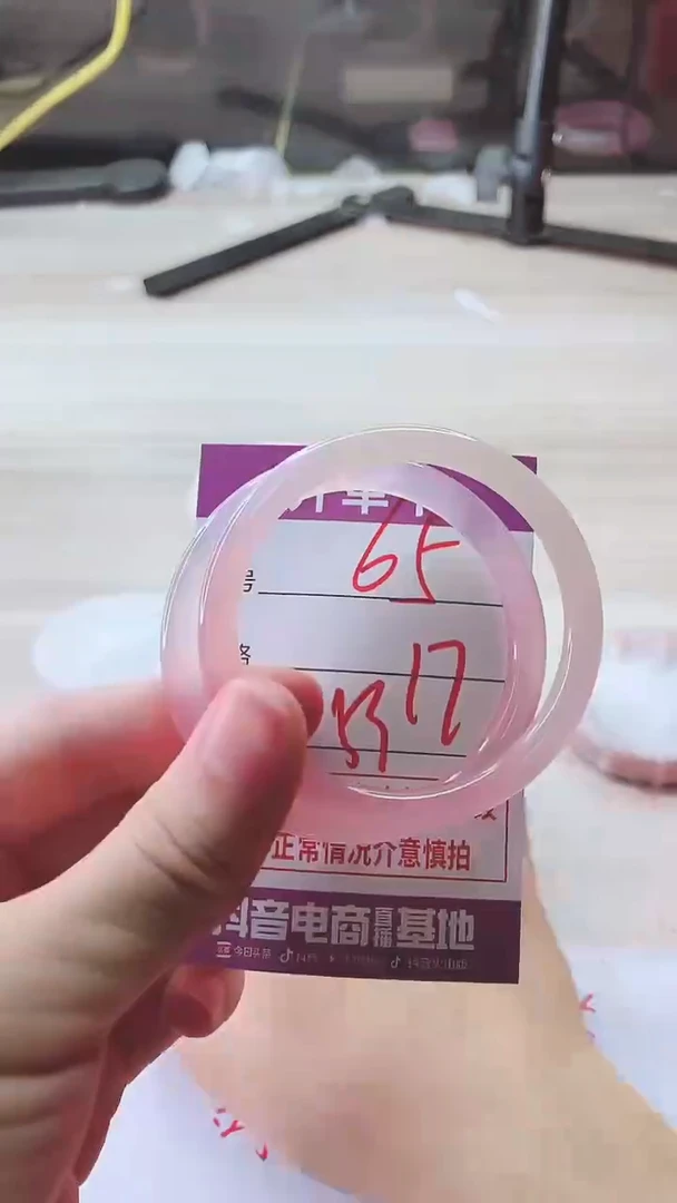 手镯玛瑙/玉髓未镶嵌65