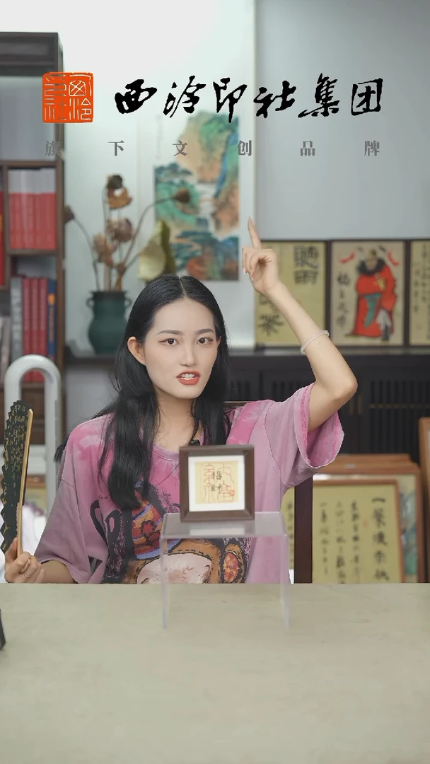 国画A10*10CM手绘书法多样性-招财纳福