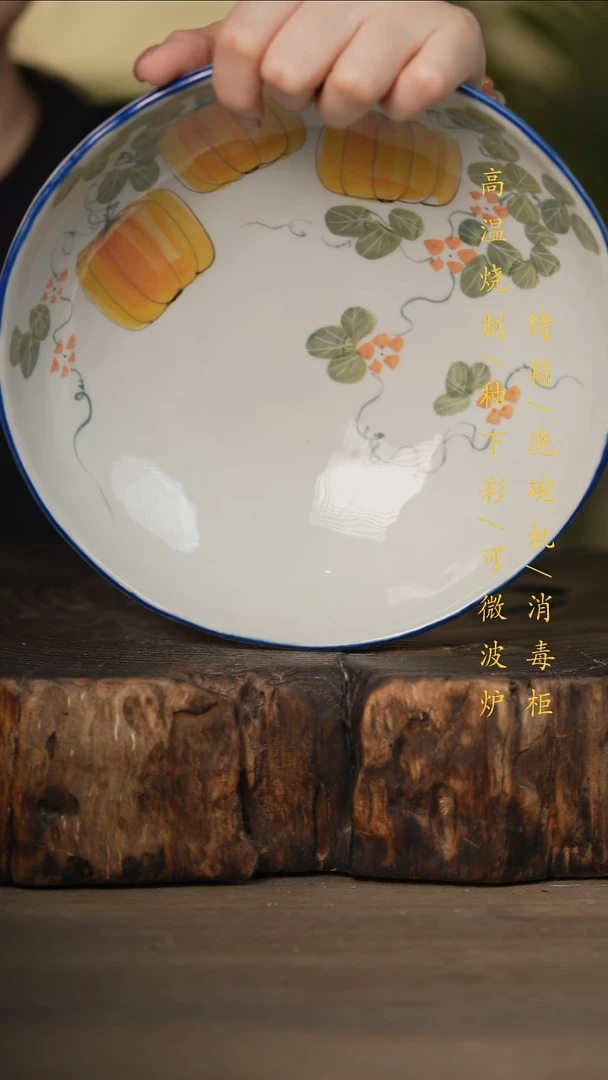 瓷片景德镇高温釉下彩可微波烤箱洗碗机