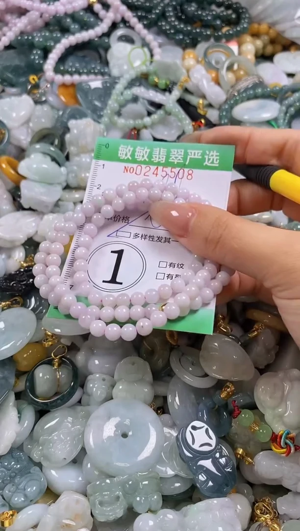 翡翠未镶嵌颈饰闪购0245508多样性发其一