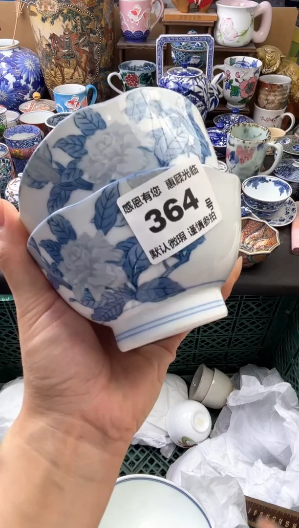 瓷片彡*364号六六工艺品瓷器