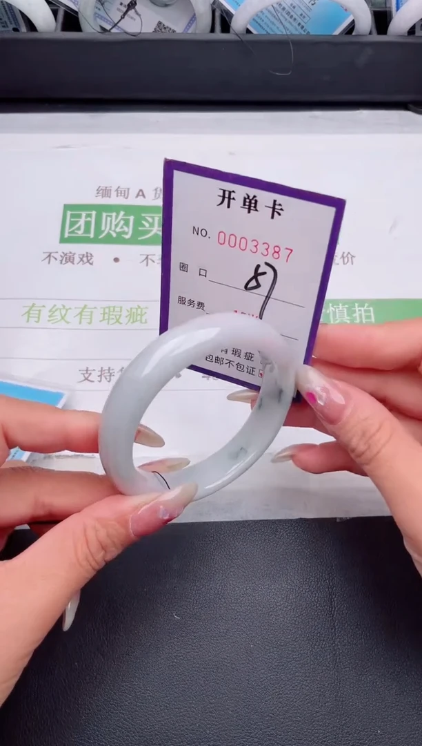 未镶嵌手镯翡翠翡翠手镯未镶嵌