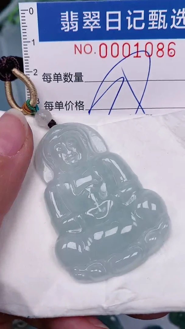 【闪购商品】翡翠颈饰未镶嵌00001086