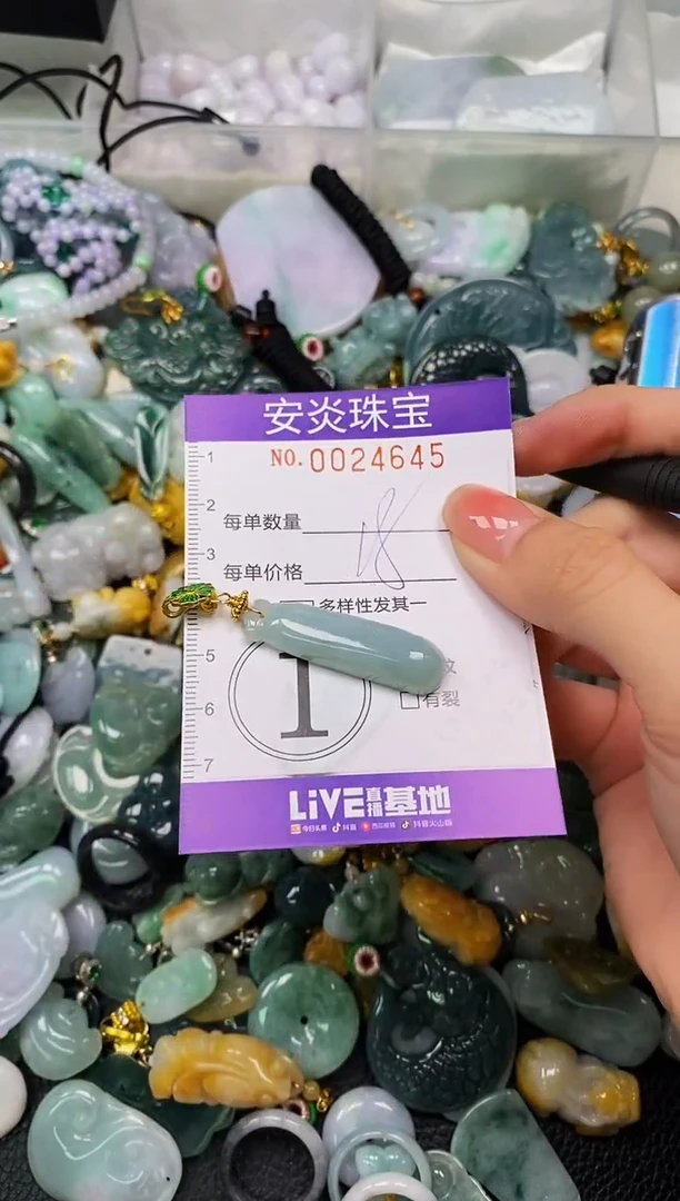 颈饰未镶嵌翡翠闪购0024645