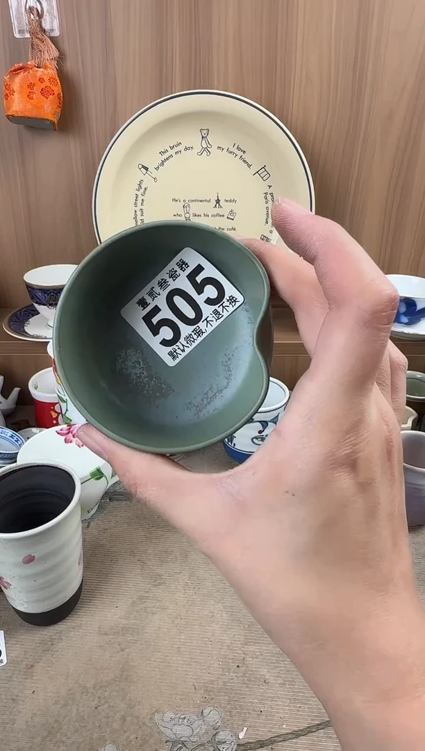 莎*瓷器瓷器瓷器瓷器